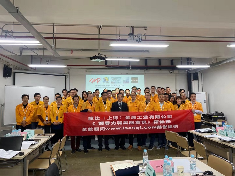 【案例3】新加坡Hi-P赫比（上海）金属工业有限公司.jpg