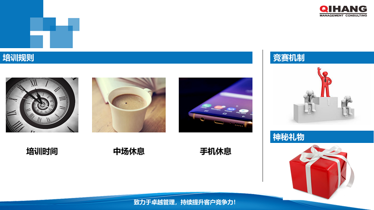 20本--EXCEL初级教材11(1)_05.png