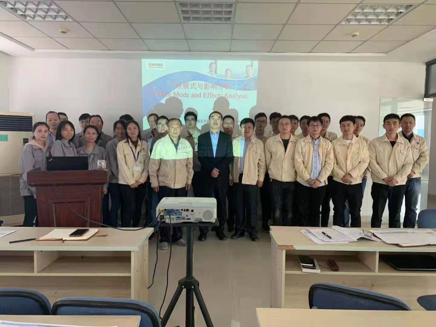 【3984】南通大地电气股份有限公司《AIAG&VDA新版FMEA》内训项目（张伟）-1.jpg