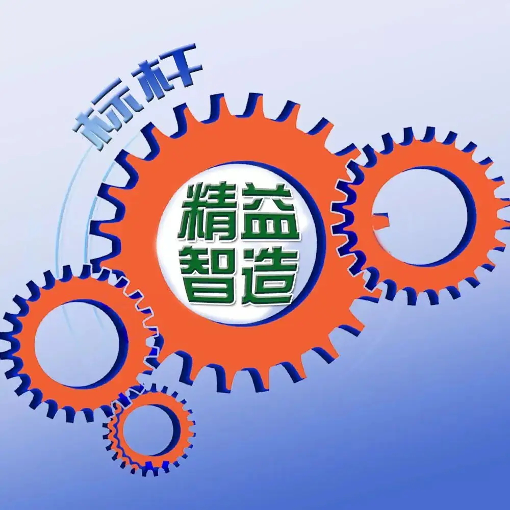 数字化转型2.png