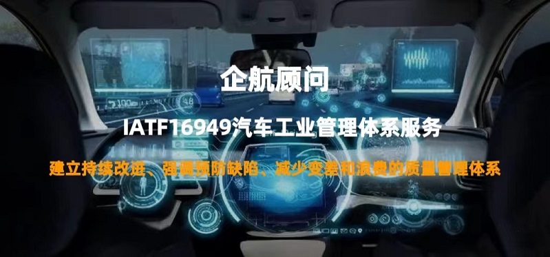 IATF16949封面.jpg