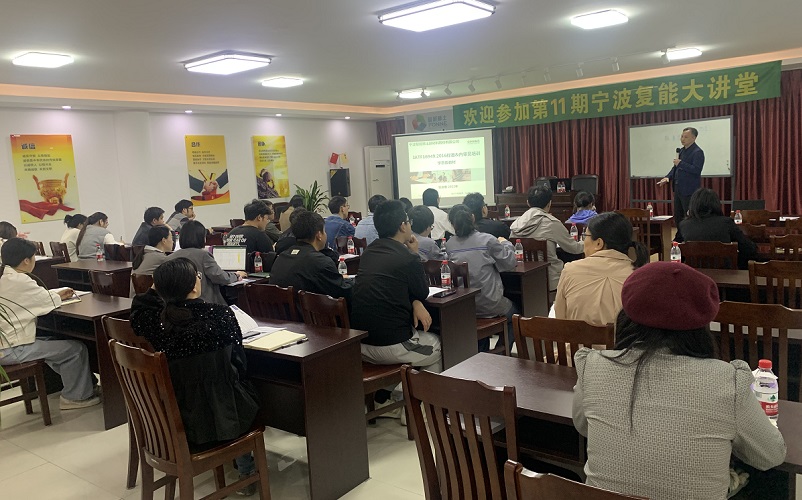 【4207】宁波复能稀土新材料股份有限公司《IATF16949-2016内审员》内训项目(张良春)-2.jpg