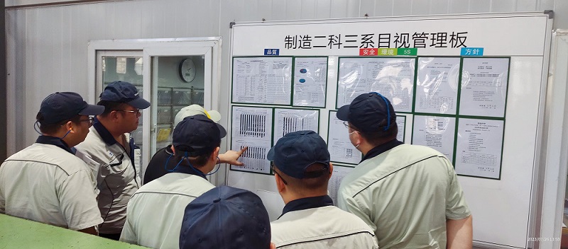 【4679】上海特强汽车紧固件有限公司IATF16949持续改进咨询项目（冯晖）-2.jpg