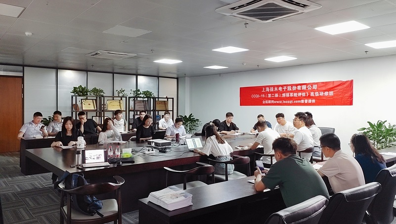 【4765】上海徕木电子股份有限公司《CQI-15（第二版）》内训项目（李东阳）-3.jpg