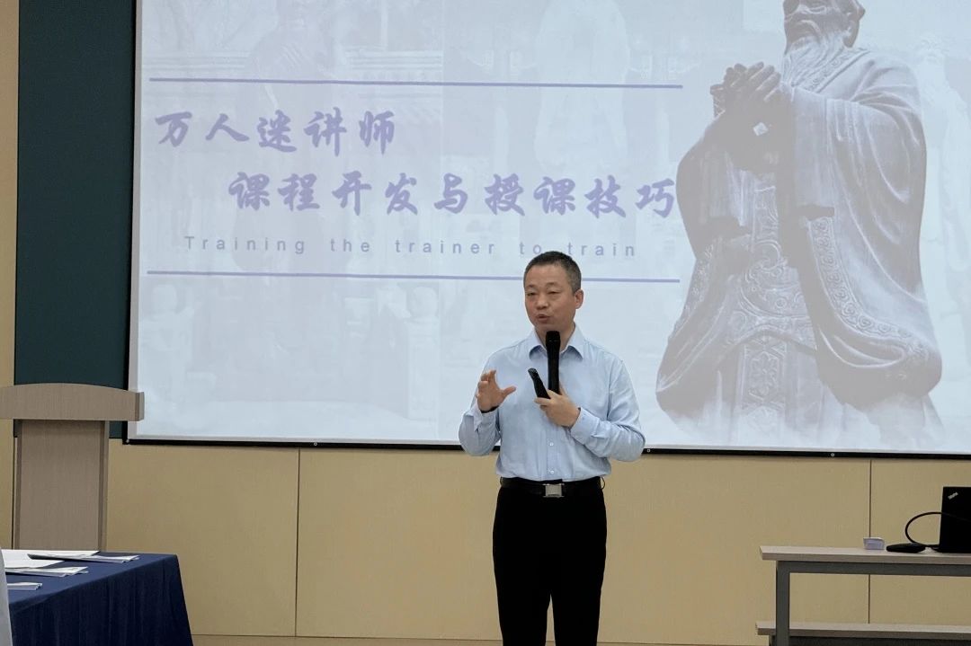 【4997】合肥经纬电子科技有限公司《课程开发与授课技巧》内训项目(华师经纪)-2.jpg
