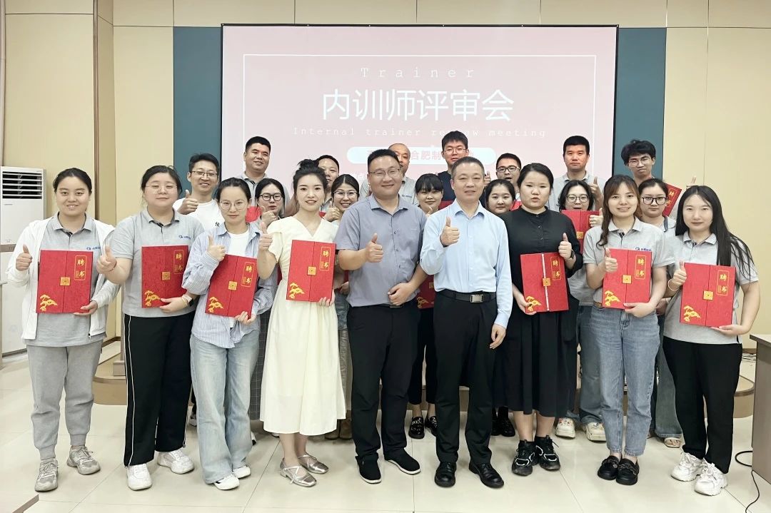 【4997】合肥经纬电子科技有限公司《课程开发与授课技巧》内训项目(华师经纪)-7.jpg