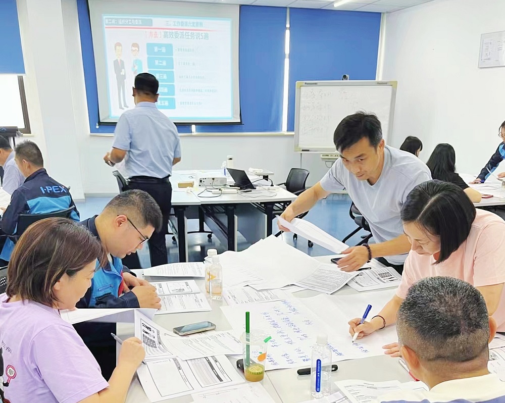 【5011】爱沛精密模塑（上海）有限公司《卓越领导力提升》咨询项目（华师经纪云潭）-5.jpg