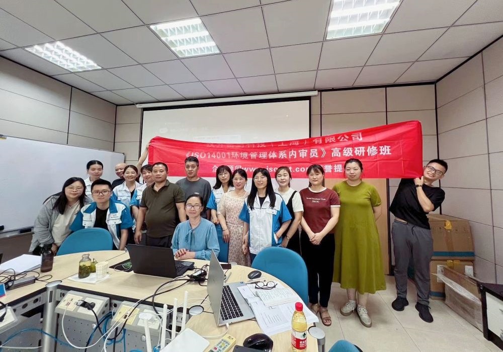 【5017】汉升密封科技(上海)有限公司《ISO14001内审员》内训项目(舒小红).jpg